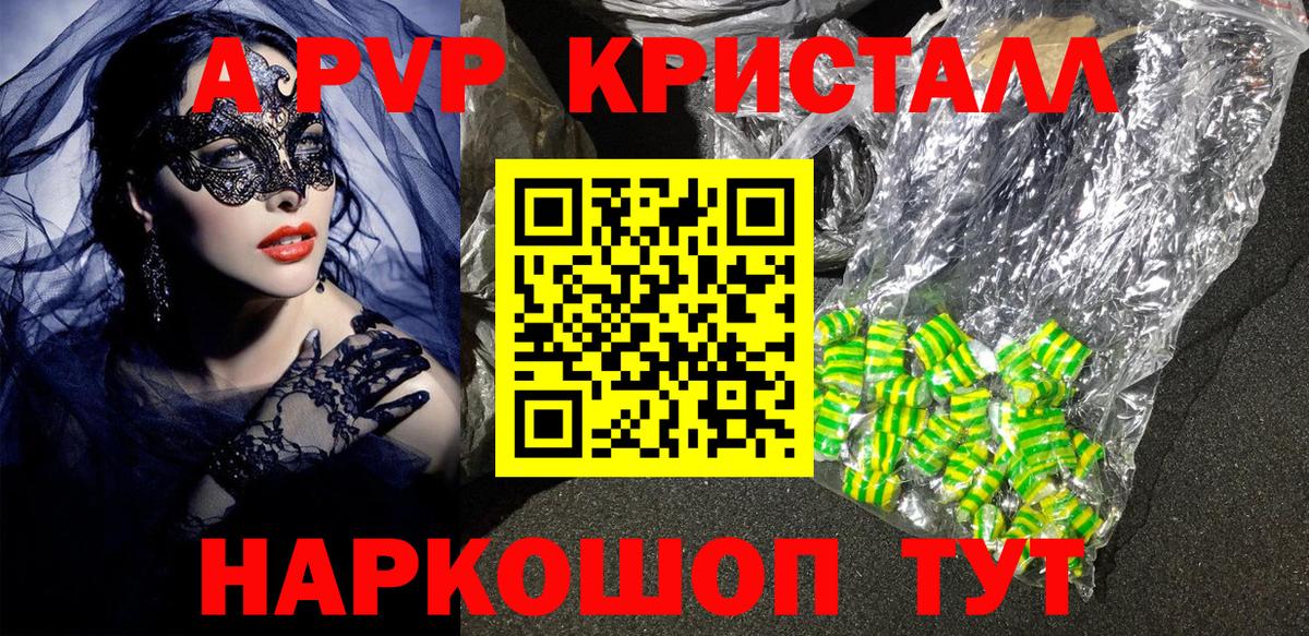 Alfa_PVP СК Когалым