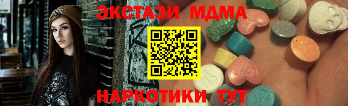 Когалым  ЭКСТАЗИ Punisher  ссылка на мегу зеркало  ЭКСТАЗИ Дубай  Вход с VPN 