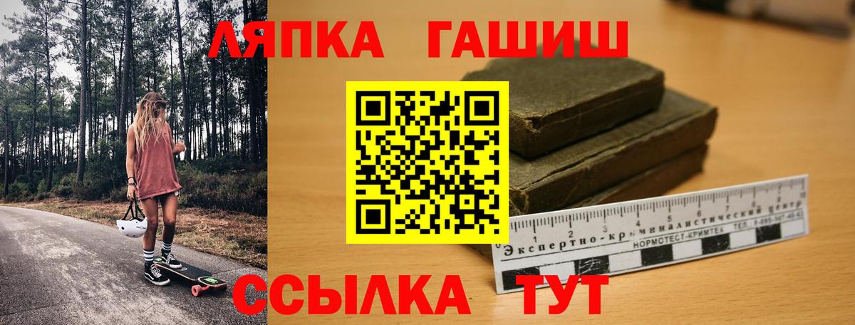 ГАШ гарик Когалым