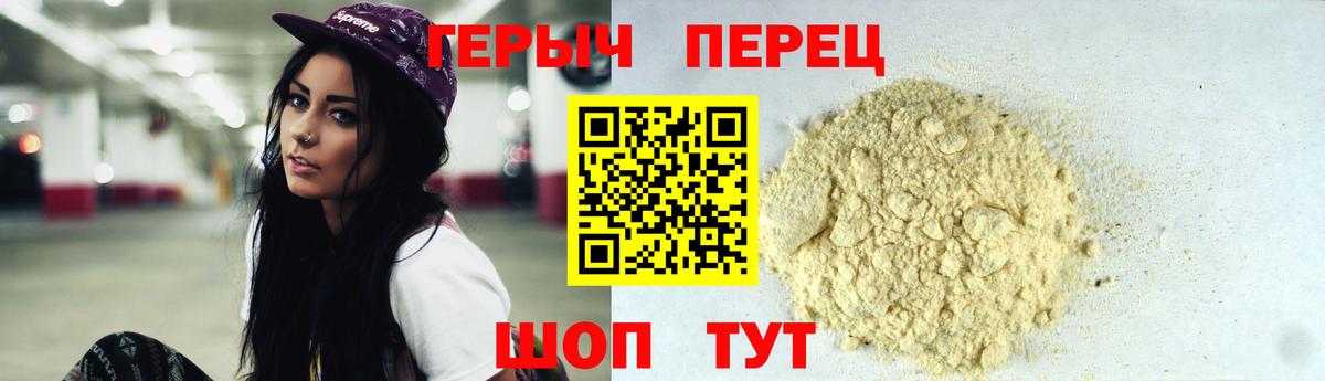 ГЕРОИН Афган Когалым