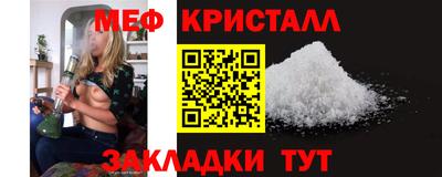 альфа пвп VHQ Ачхой-Мартан