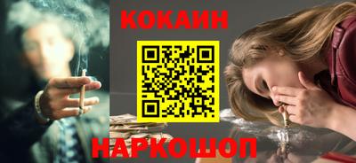 скорость Аша