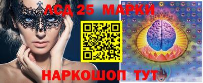 скорость Аша