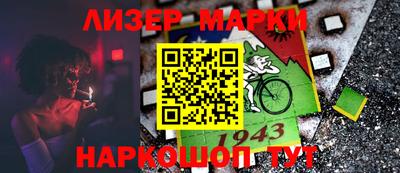альфа пвп VHQ Ачхой-Мартан