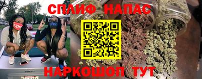 альфа пвп VHQ Ачхой-Мартан