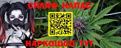 альфа пвп VHQ Ачхой-Мартан