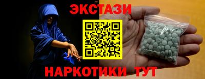 ECSTASY Баксан