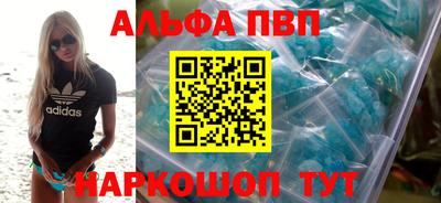 скорость Аша