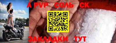 скорость Аша