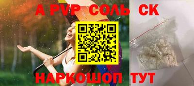 альфа пвп VHQ Ачхой-Мартан