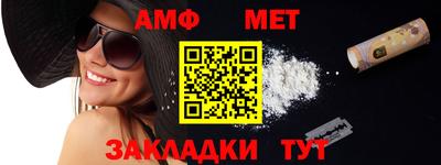альфа пвп VHQ Ачхой-Мартан