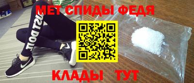 скорость Аша