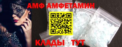 скорость Аша