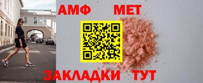 альфа пвп VHQ Ачхой-Мартан