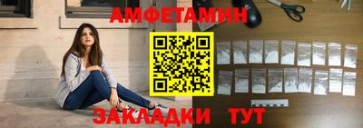 альфа пвп VHQ Ачхой-Мартан