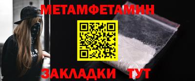 скорость Аша