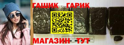 альфа пвп VHQ Ачхой-Мартан