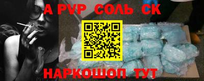 скорость Аша