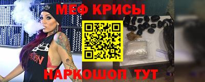 альфа пвп VHQ Ачхой-Мартан