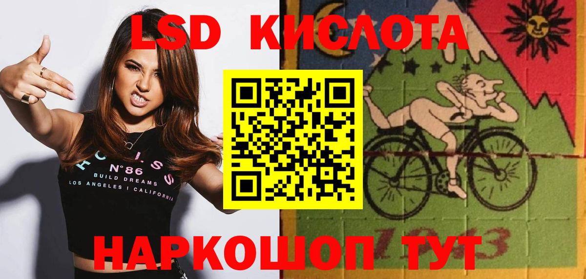 ЛСД экстази ecstasy Когалым