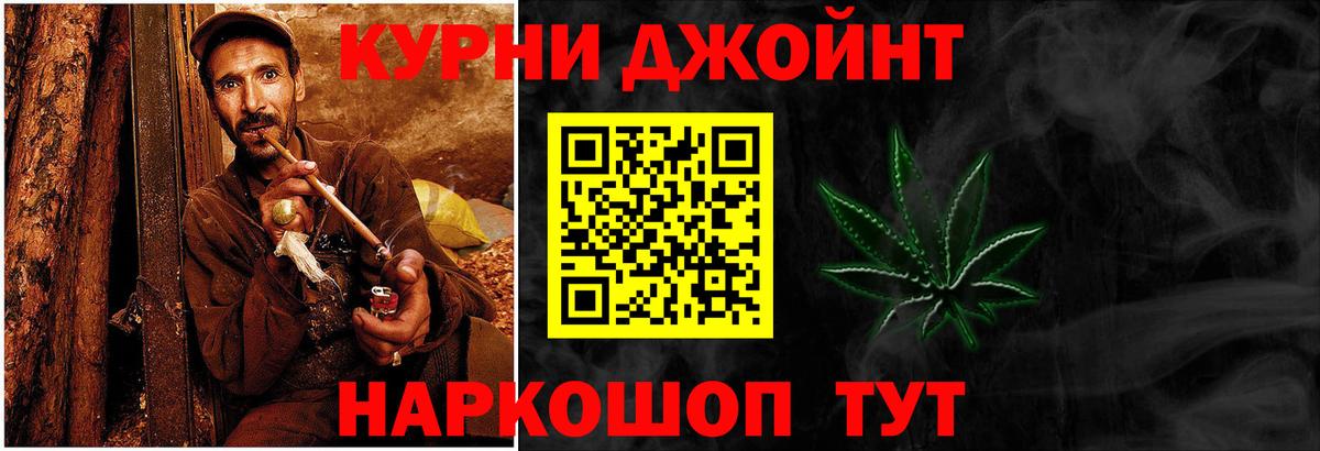 Когалым  Канабис конопля  Вход с VPN  Канабис AK-47  Канабис OG Kush 