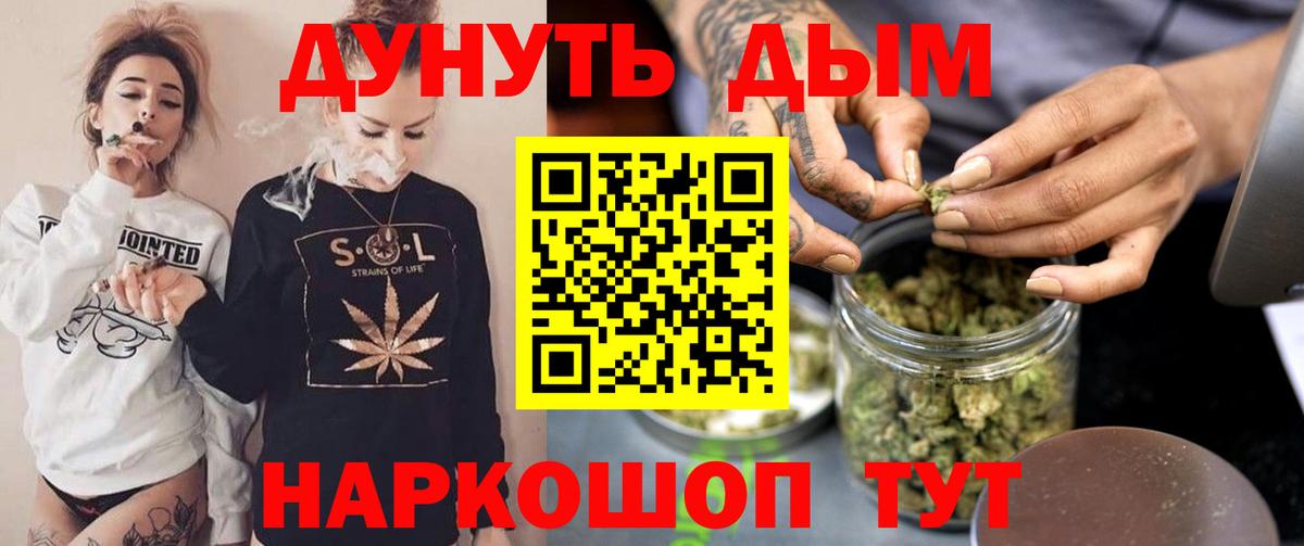 Шишки марихуана ГИДРОПОН Когалым